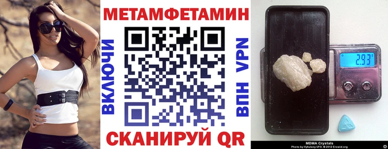 АМФ 97%  Купить закладки  Уварово 