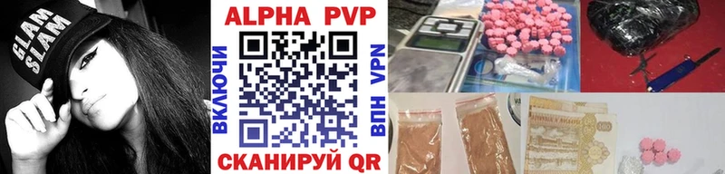 Купить где  Уварово  Alfa_PVP СК КРИС 