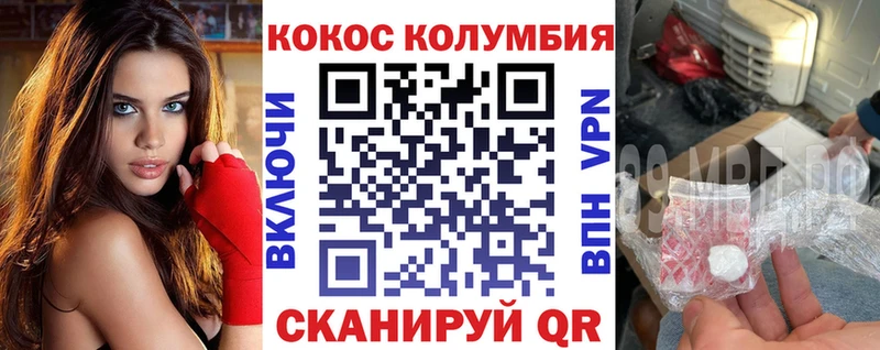 Cocaine Эквадор  Купить закладки  Уварово 