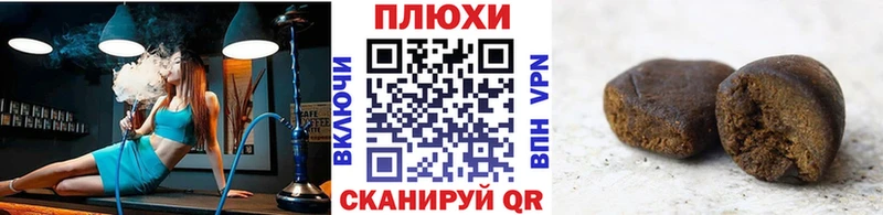 Гашиш индика сатива  Купить закладки  Уварово 