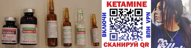 Купить закладки  Уварово  КЕТАМИН ketamine 