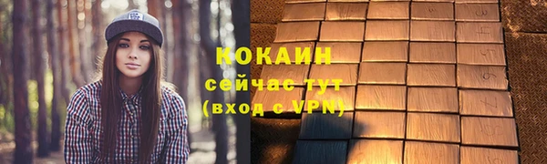 spice Каменск-Шахтинский