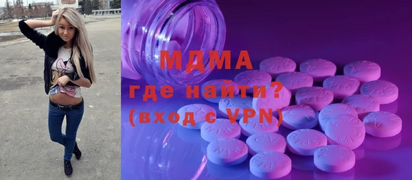 ГАЛЛЮЦИНОГЕННЫЕ ГРИБЫ Каменка
