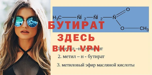 spice Каменск-Шахтинский