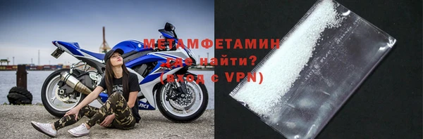 spice Каменск-Шахтинский