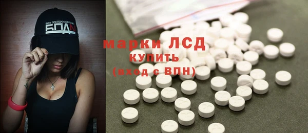 spice Каменск-Шахтинский