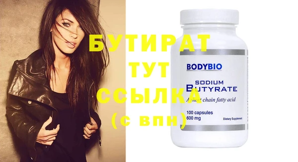 ГАЛЛЮЦИНОГЕННЫЕ ГРИБЫ Каменка