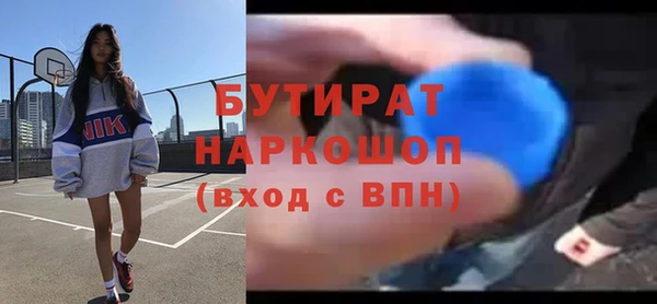 ГАЛЛЮЦИНОГЕННЫЕ ГРИБЫ Каменка