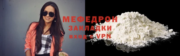 spice Каменск-Шахтинский