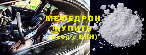 ГАЛЛЮЦИНОГЕННЫЕ ГРИБЫ Каменка
