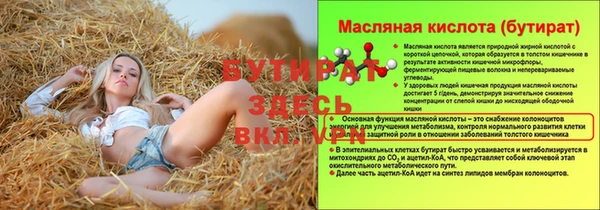 spice Каменск-Шахтинский
