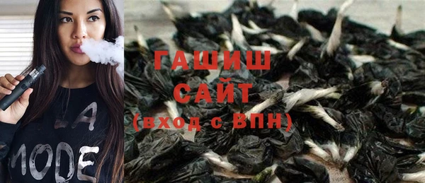 ГАЛЛЮЦИНОГЕННЫЕ ГРИБЫ Каменка