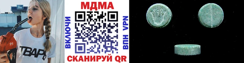 Купить где  Уварово  МДМА crystal 