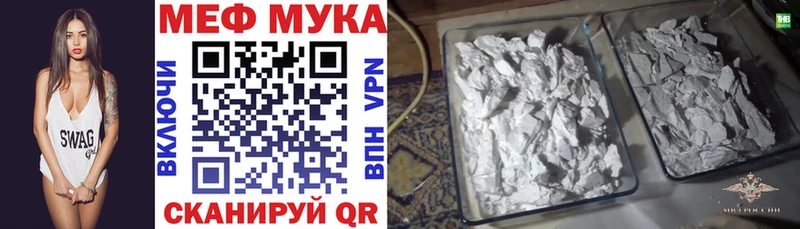 МЕФ 4 MMC  Купить  Уварово 