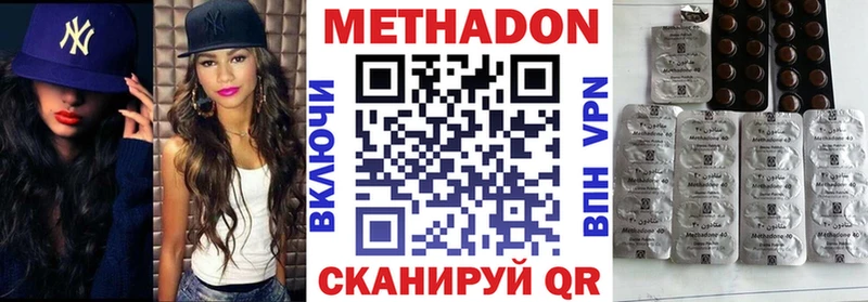 Купить где  Уварово  МЕТАДОН VHQ 