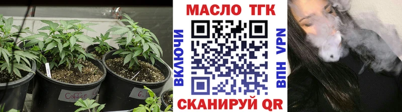 Купить закладки  Уварово  Дистиллят ТГК Wax 